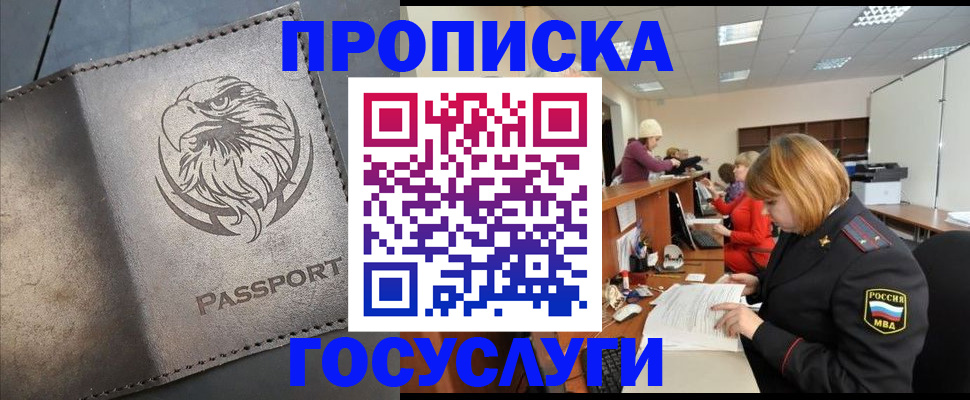 регистрация для дет. сада в Нижневартовске