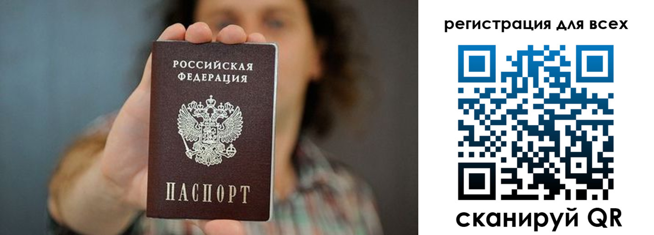 прописка для кредита в Нижневартовске
