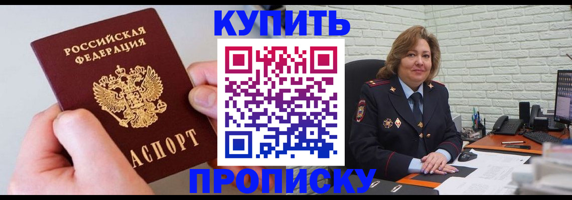 прописка иностранных граждан в Нижневартовске