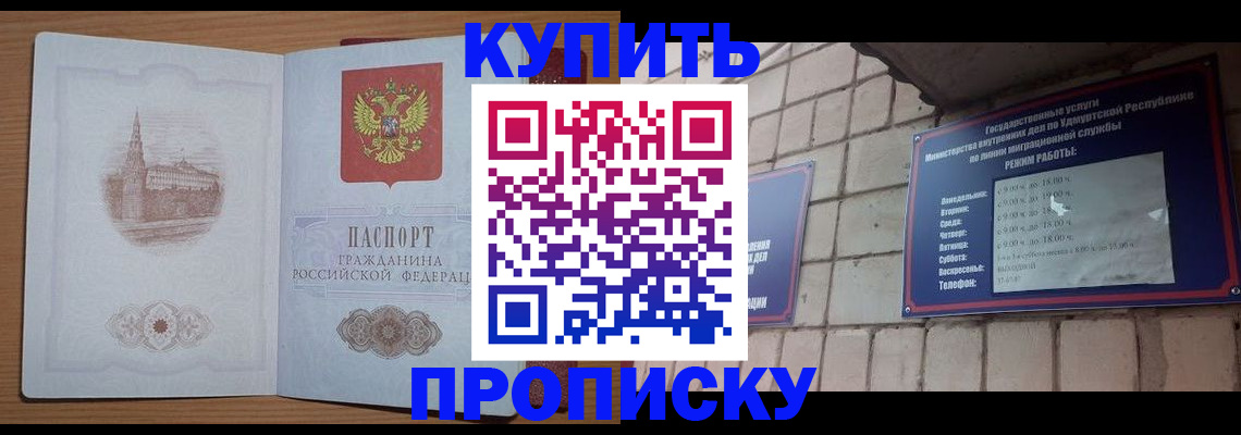 временная регистрация 2025 в Нижневартовске